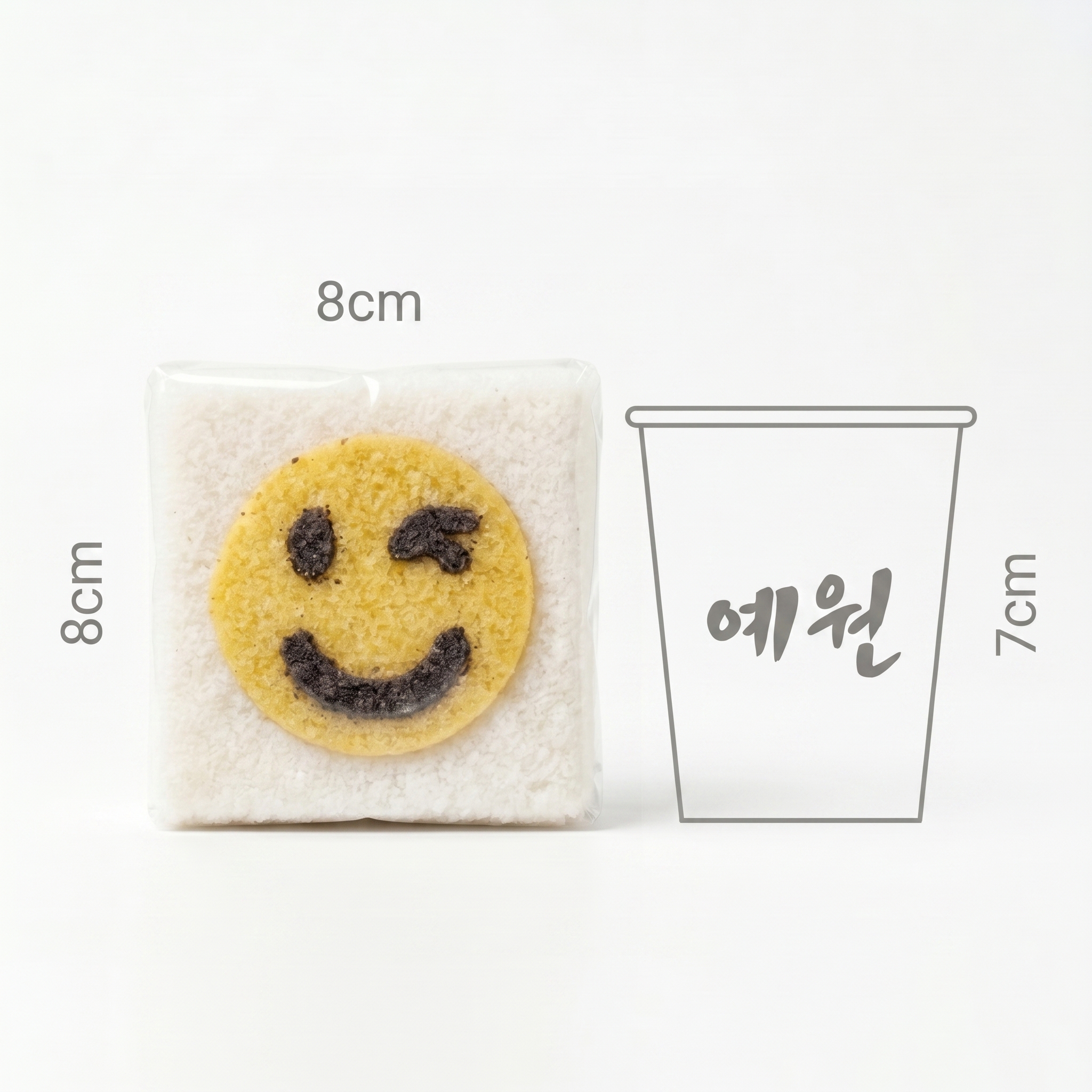 스마일 설기 상품 사진 2