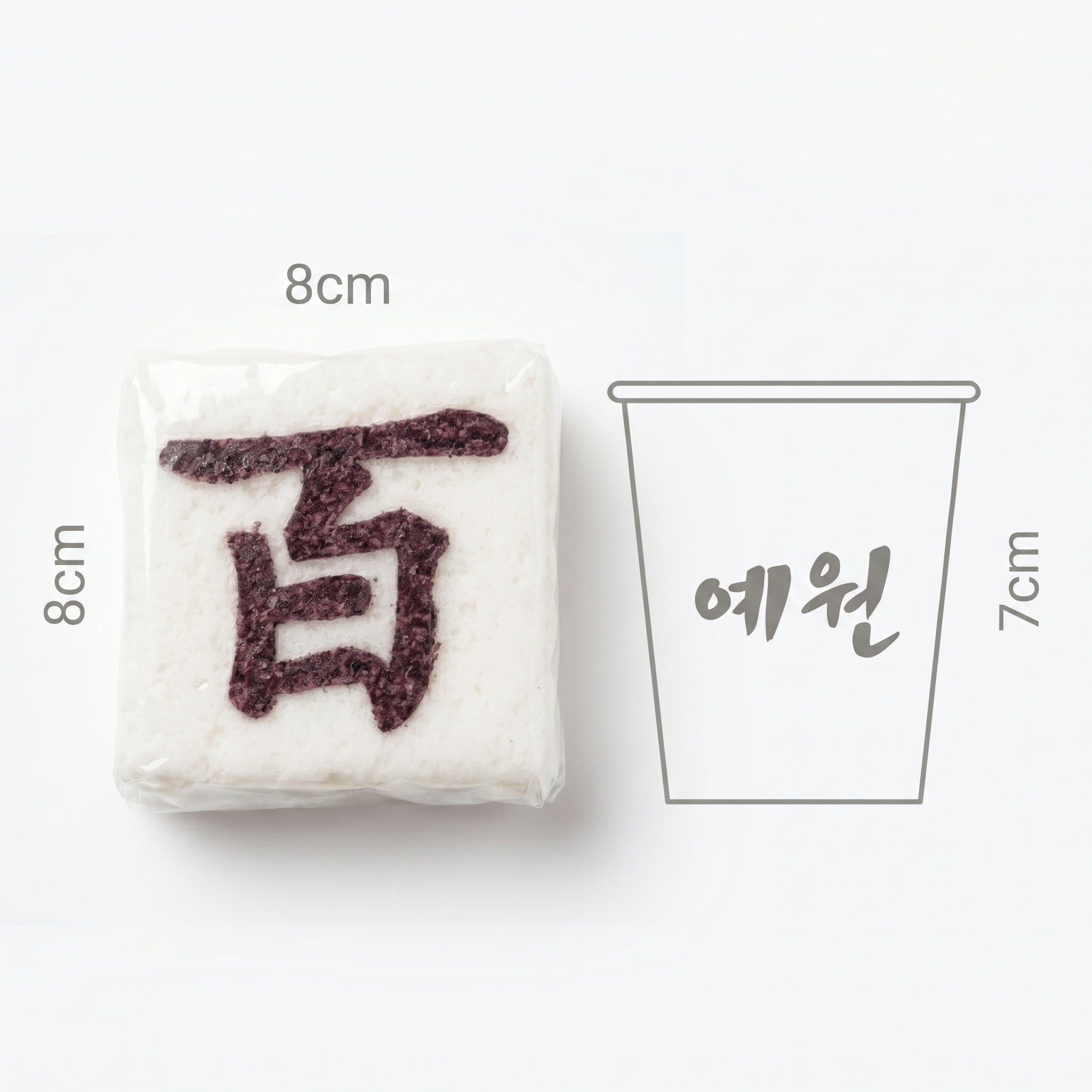 백일 설기 (百) 상품 사진 3