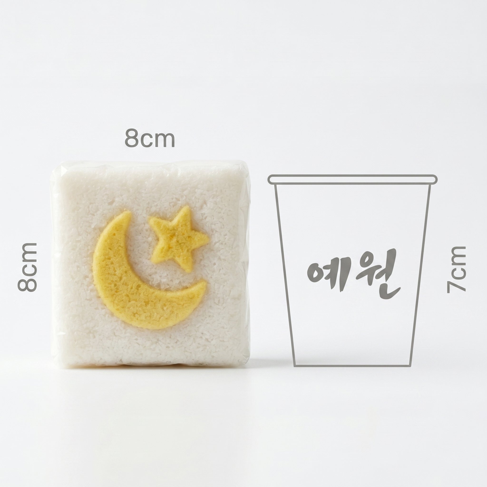 장난감 설기 상품 사진 2