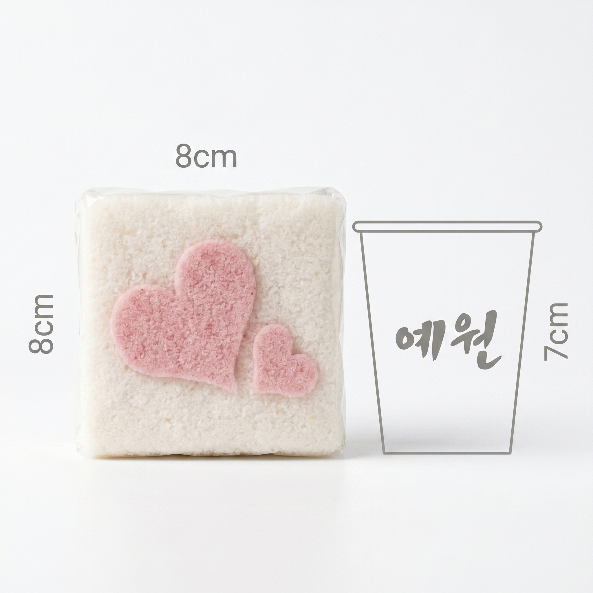 하트 설기 상품 사진 2