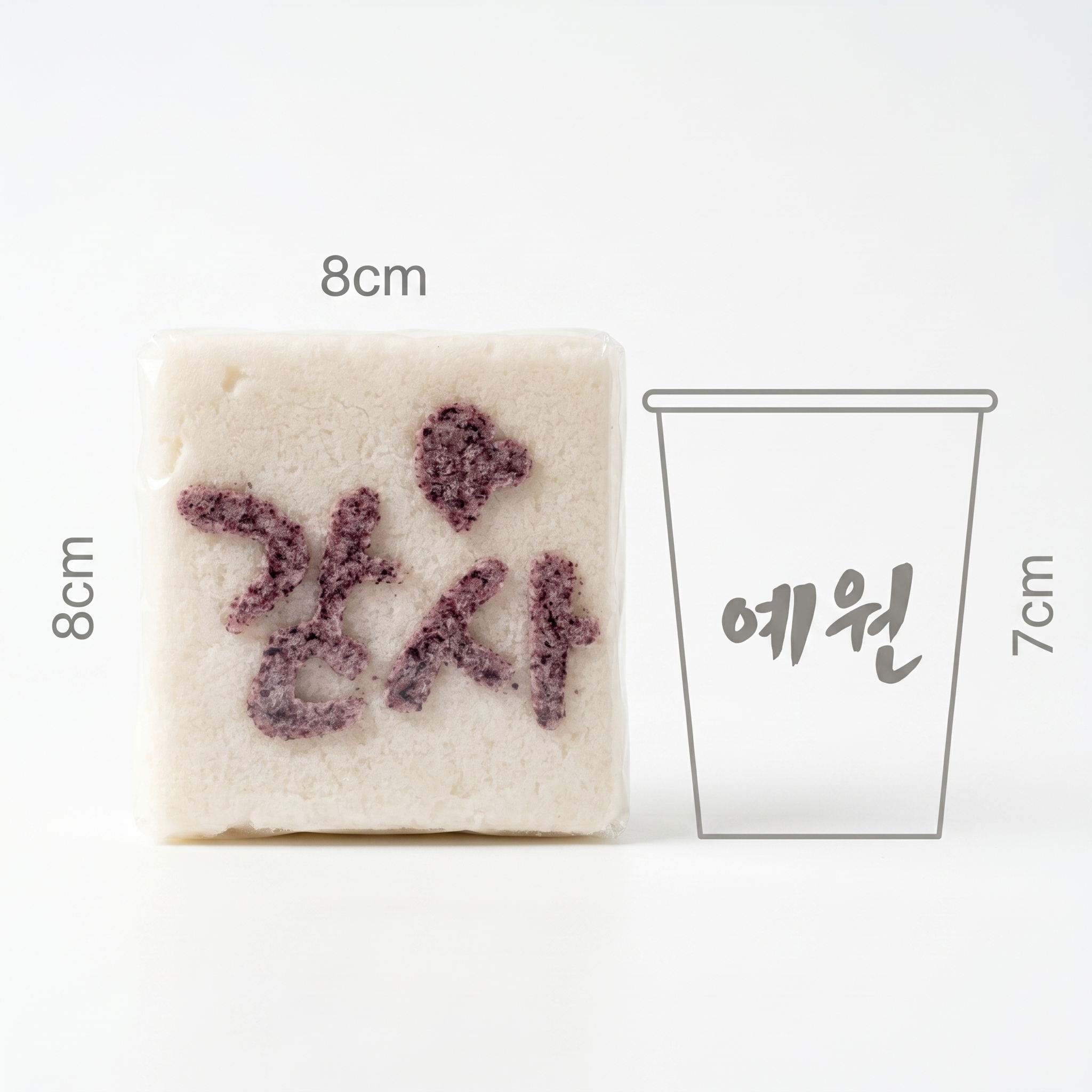 감사 설기 상품 사진 2