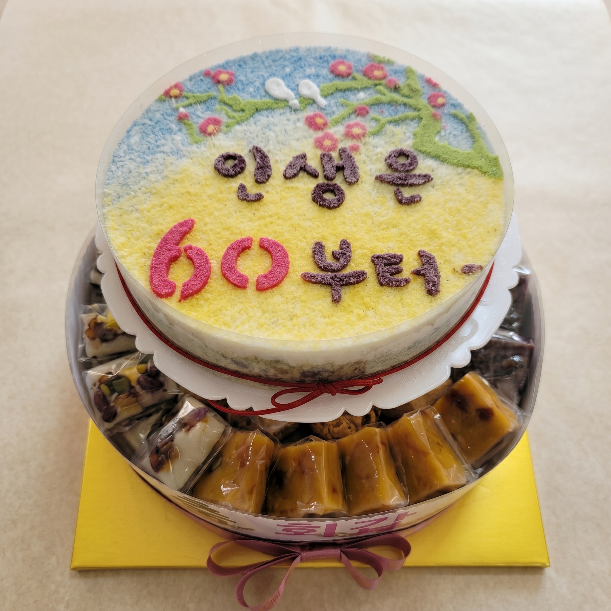인생은 60부터 케이크 상품 사진 1