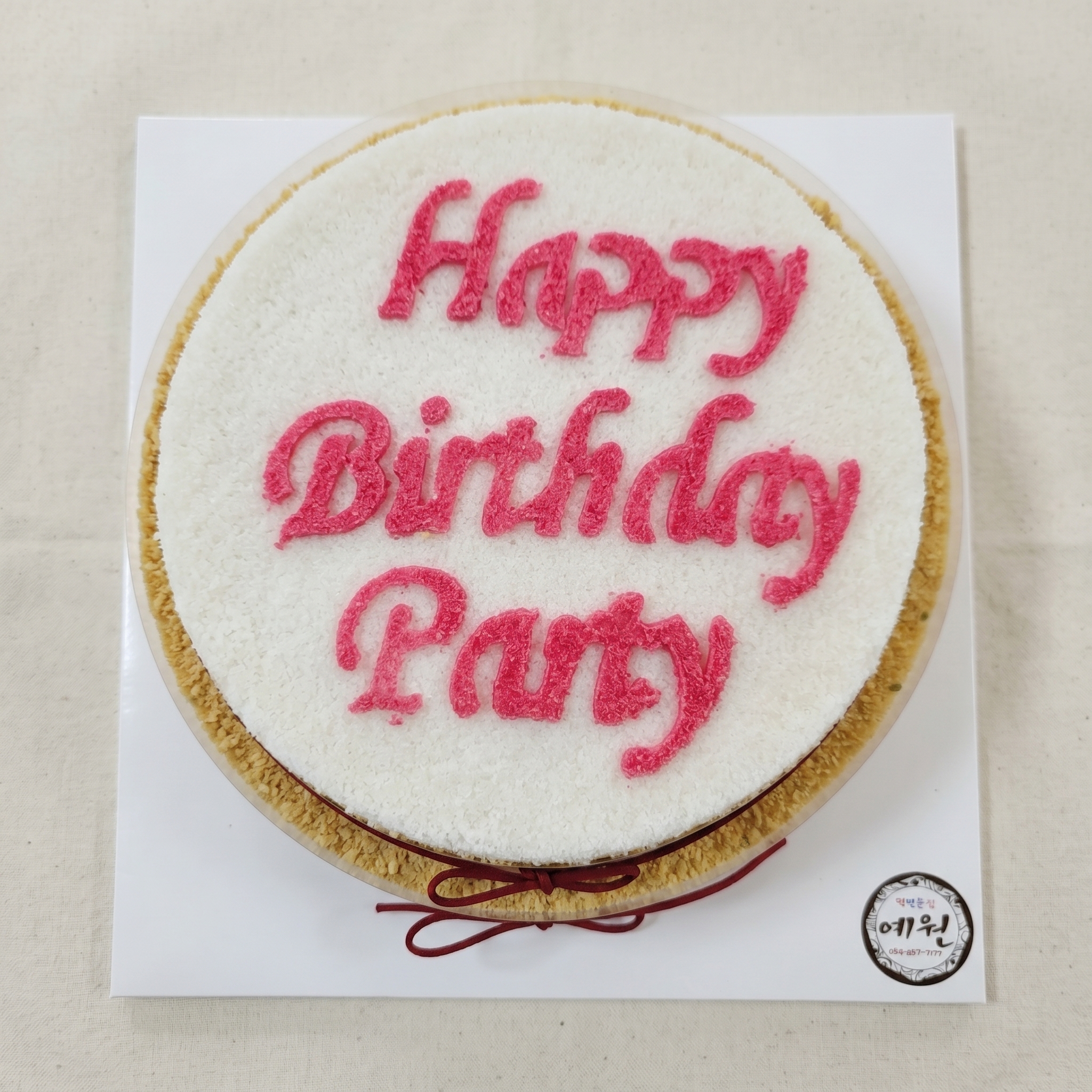 Happy Birthday Party 케이크 상품 사진 1
