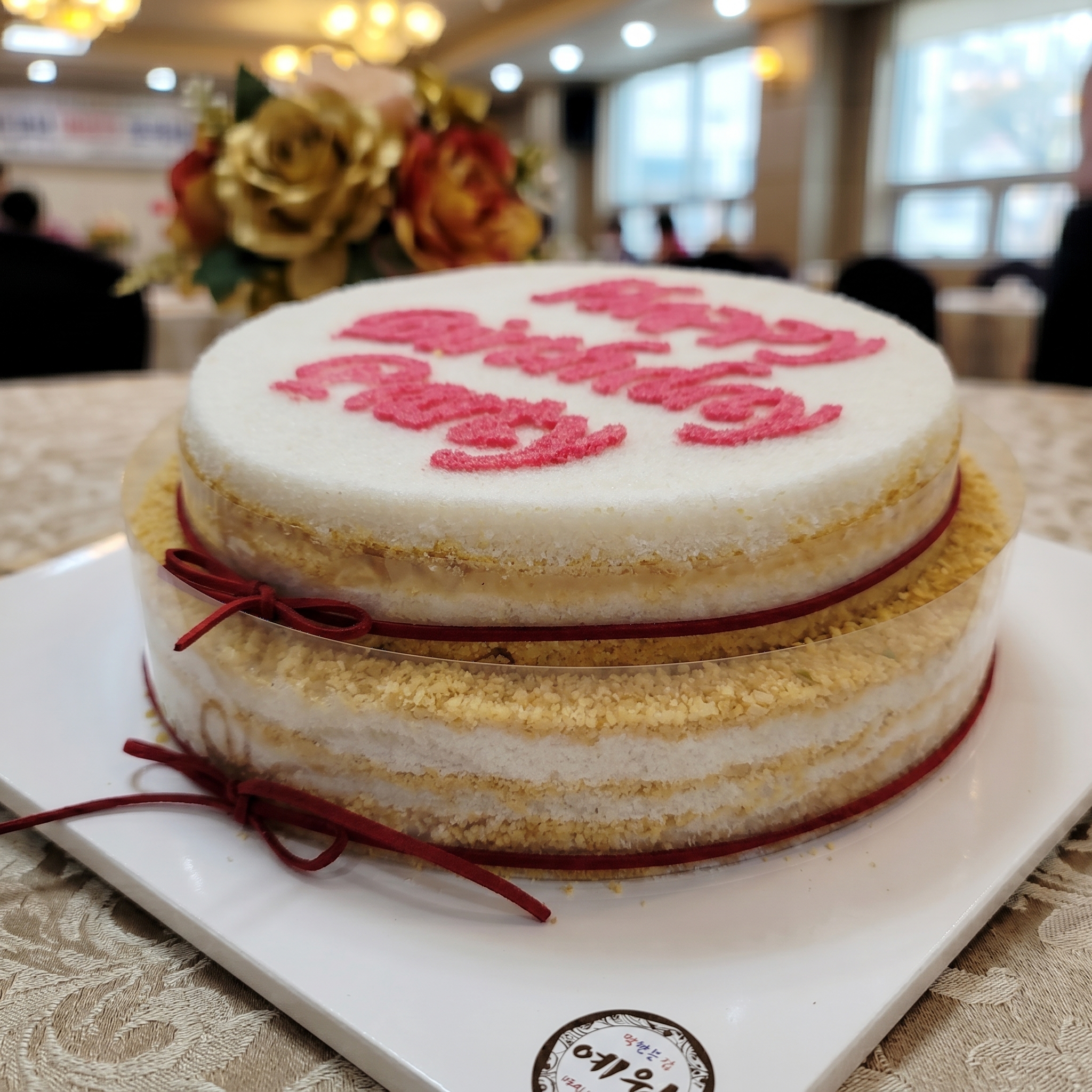 Happy Birthday Party 케이크 상품 사진 2