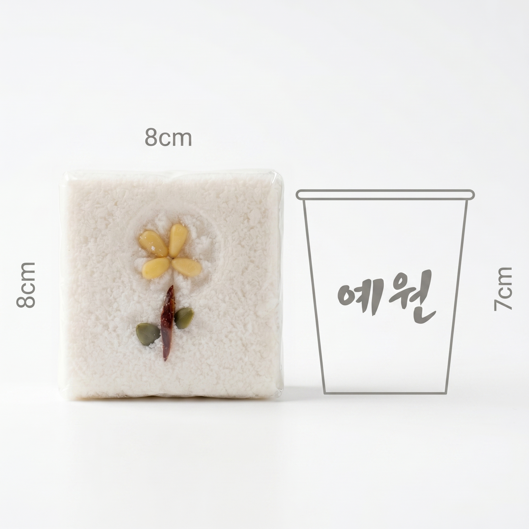 잣 설기 상품 사진 2